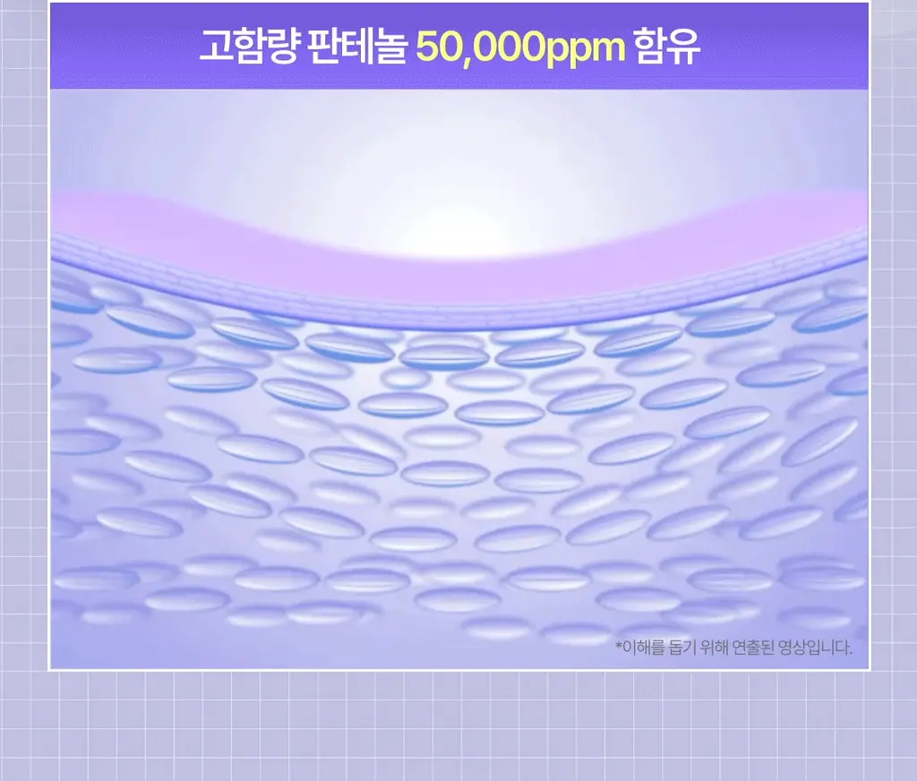 [NEW/장벽토너] 코스노리 판테놀 베리어 토너 205ml 상세페이지 26